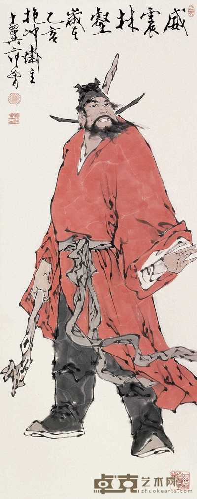 范曾 1995年作 钟馗像 立轴 137×54.5cm